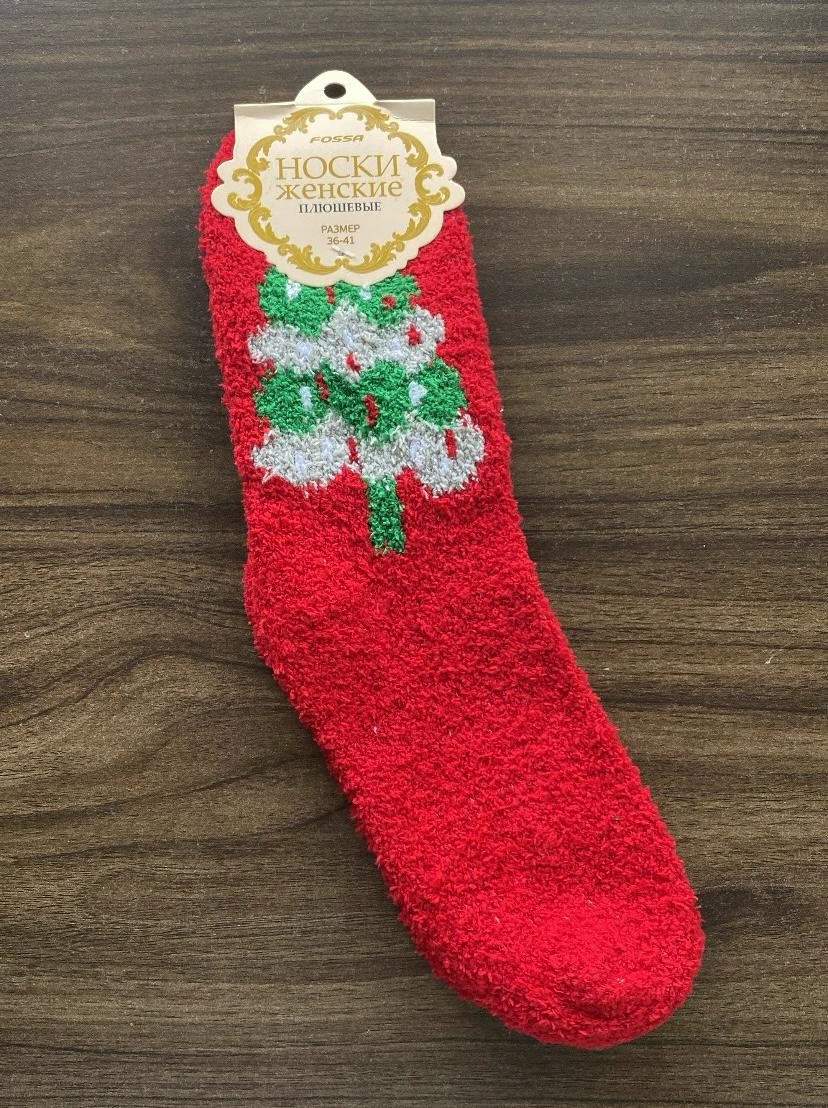 Christmas Socks