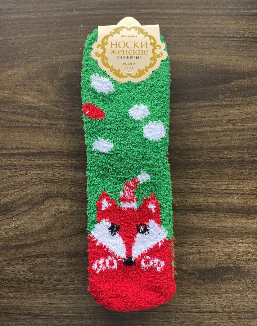 Christmas Socks