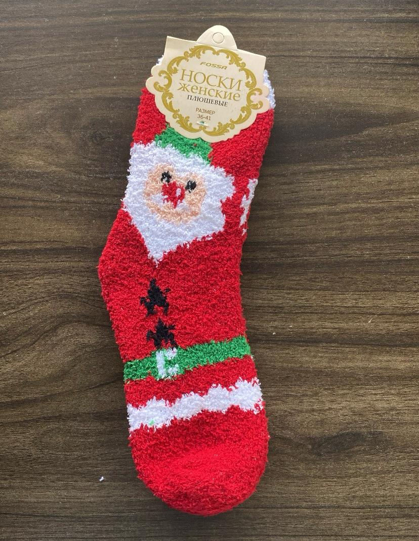 Christmas Socks